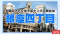 406FTHT-019 サンプル画像1