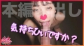【清楚系ナースの早漏おまん娘】すぐ逝く速攻型！【だめ！もぉムリ！もぉ逝った・・・】スレンダー神スタイル！【Eカップの美乳！ぷりぷり美尻！絶景のくびれ！】「オマ○コにオチン○ん挿れて・・・早く挿れて」【ザー汁発射後ぷりっぷりっとチナラしますww】「すんごい！まだしよう！まだしたい」積極的に性欲が強い暴走ちゃん！【暴走ちゃん01＠みなみちゃん(23歳/看護師)の火遊び】 画像7