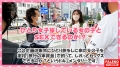 【東北訛りのクセがすごい！地主のお嬢様がセルフで喉奥イラマチオ！令和のZ世代は天然潮吹きドMっ娘！】「そこ、お尻のとこだべ、恥ずかしじゃ！やめてけじゃ」「あっ！ちょと待ってけじゃ！いきなりそっだどこ舐めねぇで！」「逝ってまうがっ！イグ！イグ！待ってけじゃ！」「もぉ逝ってもいいべか？気持ちいいじゃ」「ひゃ～しゅごい！きもちいいべ！サイコーだじゃ！もっと突いてけろ！」「そっさ！奥さ！当たるじゃ！いぐ！いぐ！」【女子旅ナンパ＃上京ちゃんが毎度おさわがせします#32ゆらちゃん(22歳/事務職)の巻】 画像2