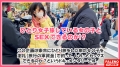 【下腹部を抑えて奥深い快楽！ポルチオ活性！子宮頸部オーガズム！】子宮の奥までデカチンを突き刺さされ恍惚の表情を浮かべて堕ちる！容赦ない東京の洗礼を浴びせて理解せる！放心状態で激ピストンとデカチンイラマを受け入れる！読書が好きな文芸オタク女子はオマセな芸術に没頭！もっさり生茂った剛毛は恥汁で卑猥な陰毛がマン汁まみれ！【女子旅ナンパ＃上京ちゃんが毎度おさわがせします#36あずさちゃん(21歳/大学生)の巻】 画像1