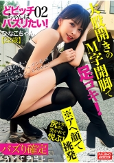 【大股開きのM字開脚で足コキ！】面積の狭いパンティからマン毛がハミ出るビッチちゃん！【我慢できない…おちん〇んチョウダイ！ナマ好き！】騎乗位で腰を激しくグラインド！【バズるためならカメラにアヘ顔を晒して挑発する！】腰を浮かして尻を突き出し後ろから突かれて…_img