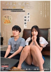 ~幼馴染とAV鑑賞~女だってAV見てたら興奮して自然と股間に手が伸びる!?バレないようにオナニーしながら体をすり寄せ急接近!!!_img