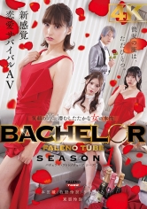BACHELOR・ FALENO TUBE SEASON1_img