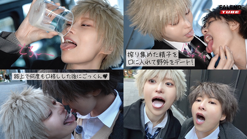 男装カップル路上スペレズごっくんデート 天馬ゆい 豊岡さつき 画像10