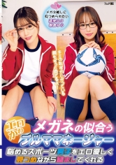 メガネの似合うエロかわブルママネージャー 悩めるスポーツ男子をエロ優しく見つめながら励ましてくれる_img