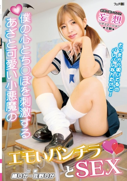 椿りか