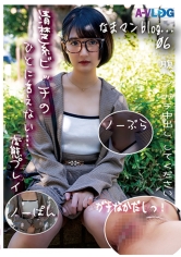 【なまマンblog...06】他人(ひと)に言えないエッチな事がしたい!ノーパンノーブラで来させられ、腹パンされて感じる19歳!の初生!ガチなか!SEX記録!