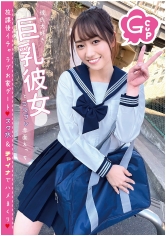 Gカップ彼氏大好き巨乳彼女とコスプレ赤面えっち◆ 放課後イチャラブお家デート スク水＆チャイナでハメまくり 若宮穂乃_img