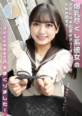 「お弁当作ってきたよ！」Iカップ爆乳尽くし系彼女の元気になる応援チアリーダーSEXがたわわ過ぎで汗だくになるまでハメまくりました。 姫咲はな_img