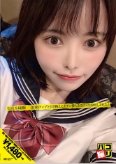 パコ撮りNo.04 「それって究極の選択だよね…」生SEX未経験J●は日銭アップと引き換えに生チン挿入を受け入れ中出しされた！