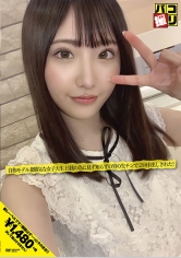 パコ撮り No.05 自称モデル兼勝気な女子大生 日銭の為に見ず知らずの男の生チンで2回中出しされた!