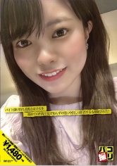 パコ撮りNo.06 バイト掛け持ち美乳な女子大生 初めての円光で見ず知らずの男に中出しは拒否するも顔射された！