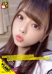 パコ撮りNo.07 生チンで強く深く突き上げるとビチャビチャ音を立てて潮吹きまくる今どきのやんちゃギャル系J●ちゃんにそのまま中出しした！