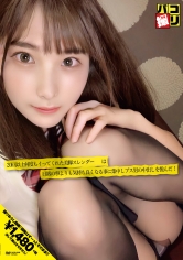 パコ撮りNo.09 「それいい！イッちゃう！イク！イクゥ！」20回以上何度もイってくれた美脚スレンダーJ●は日銭の事よりも気持ち良くなる事に集中しブス男の中出しを悦んだ！