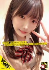 パコ撮りNo.12 「ナマでお●ンチン入れて下さい♪」甘えんぼJ●の自分でくぱぁするおねだりが堪らなく可愛くて2回中出しした！_img