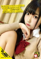 パコ撮りNo.17 「真ん中らへんでドクドクいってたもん…」ガクガクと震えながら中イキするヤンチャJ○に2回無許可中出して「気持ち良かったけど…」と言わせた!_img