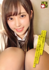 パコ撮り No.30 イラマで放心状態のパイパン女子に「入れて欲しい…」と懇願させてそのまま中出し！復活フェラから再び挿入して2回目も中出し！