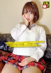 パコ撮り No.32 Gカップのオッパイにしゃぶりつき生チンでノックするだけで何度もイキまくる巨乳女子に中出し！出し足らずパイズリ&フェラチオから口内発射！