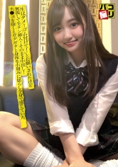 パコ撮り No.38 「生はダメ!ゴム付けて!」とお願いされたけど無視して生チン挿入!そのまま中出し!チ●コを抜くとガタガタと身体を小刻みに揺らし全身で感じていた女子