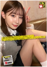 パコ撮りNo.51 静脈が透き通る白肌のスレンダーJ●が「外出しでしょ?」聞いてきた唇をキスで塞ぎこっそり中出し!2回目がこっそりじゃない中出し!_img