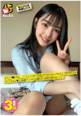 パコ撮りNo.65 おチンチ●好きなJ●に「イッパイ出てたのにカチカチになったね♪」と2回中出しから「まだできるよ◆」とお掃除フェラから再挿入して結局3回中出しした!