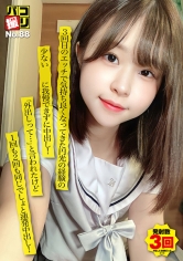 パコ撮りNo.88 3回目のエッチで気持ち良くなってきた円光の経験の少ないJ●に我慢できずに中出し!「外出しって…」と言われたけど1回も2回も同じでしょと連発中出し!_img