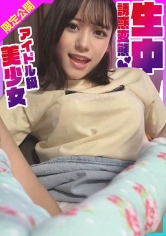 誘惑変態生中 アイドル級美少女まい 小野寺舞_img