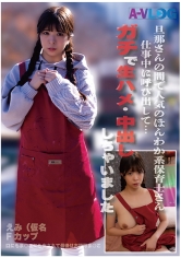 201ALOG-022