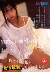 ファーストスター：201ALOG-028