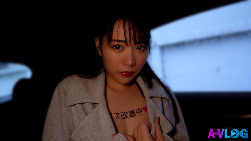 恥ずかしいことしましょ 清楚などMちゃん日記 画像1
