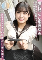 
                        「お弁当作ってきたよ！」Iカップ爆乳尽くし系彼女の元気になる応援チアリーダーSEXがたわわ過ぎで汗だくになるまでハメまくりました。 姫咲はな
    