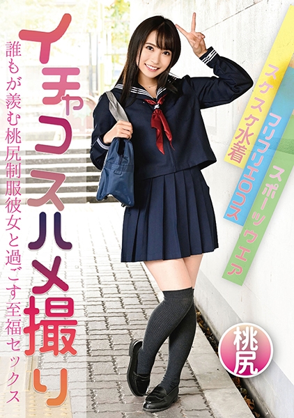 枢木あおい