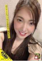 パコ撮り No.03 美スタイルなプリ尻の肉感港南口勤めOL敏感乳首を勃起させ焦らされ「入れて～！」と叫び股を広げておねだりした！