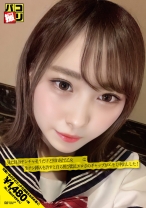 パコ撮りNo.08 見た目はヤンチャそうだけど照れ屋乙女は生チン挿入を許すと自ら悦び悶えエロさのギャップがエモく中出しした！