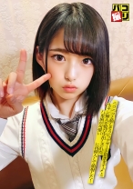 パコ撮り No.25 ニコニコと嬉しそうに「デザート頂きます♪」と生チン挿入を悦び中出しされた八重歯が可愛い女子に再挿入にして顔射した!