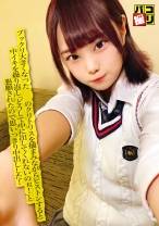 パコ撮り No.44 プックリ大きくなった女子のクリトリスを摘まみながらピストンすると中イキを繰り返し「どうして中に出してくれないのぉ!」と懇願されたので思いっきり中出しした!