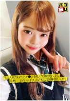 パコ撮り No.47 「生で入れたい？」とチ●コを咥えて確かめてきた小柄女子の「いいよ♪」の許しに2回中出しした！