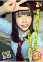 パコ撮り No.63 エロ生マンに2回中出し！3回目はスカートの上に発射して苦笑された…