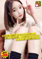 パコ撮りNo.84 部活を引退して性欲がヤバめになり「ナマナカして欲しい」とお願いしてきた美白美乳女子にゴム捨てちゃうよ？と言うと「いいよー♪」と発したので連発で中出した！