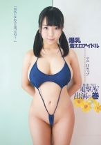 爆乳着エロアイドル 撮影当日、電撃AV出演の巻