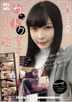 
                        カントク女子 ＃5 宇佐木あいか
    