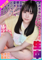 
                        まおちゃんはメロくなるとちょっとふわふわした雰囲気が魅力的な女の子。 三浦まお
    
