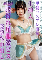 201KDMN-028