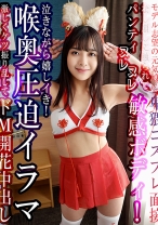 モデル志望の元気娘に卑猥コスプレ面接 なし崩しに触られてパンティヌレヌレ敏感ボディ！喉奥圧迫イラマに泣きながら嬉しイき！激しくケツ振り乱してドM開花中出し