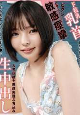 ファーストスター：201KDMN-047