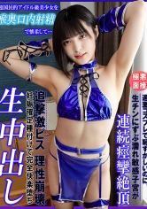 ファーストスター：201KDMN-048