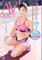 
                        AV DEBUT 早川さり 19才
    