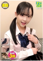 ナンパコ No.42 某有名大学に通うお嬢様