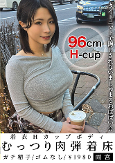 着衣Hカップボディむっつり肉弾着床 雨宮凛