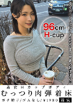 着衣Hカップボディむっつり肉弾着床 雨宮凛